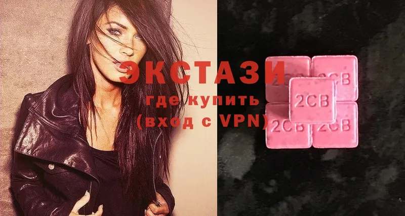 ОМГ ОМГ зеркало  купить   Бийск  Ecstasy 280 MDMA 