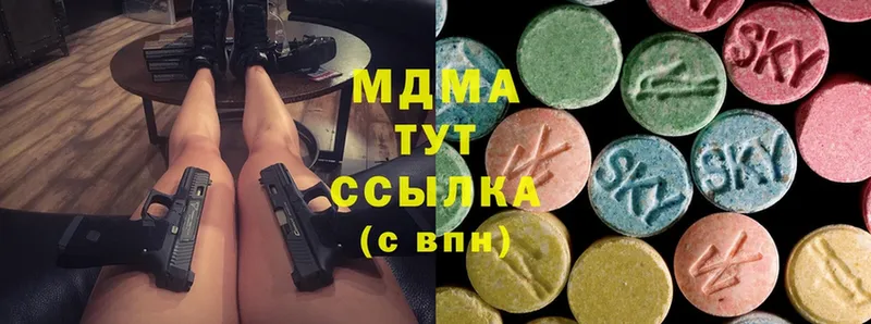 darknet телеграм  Бийск  MDMA Molly 